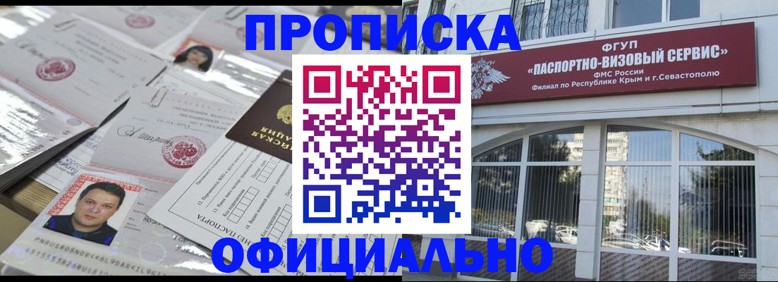 регистрация для дет. сада в Никольске