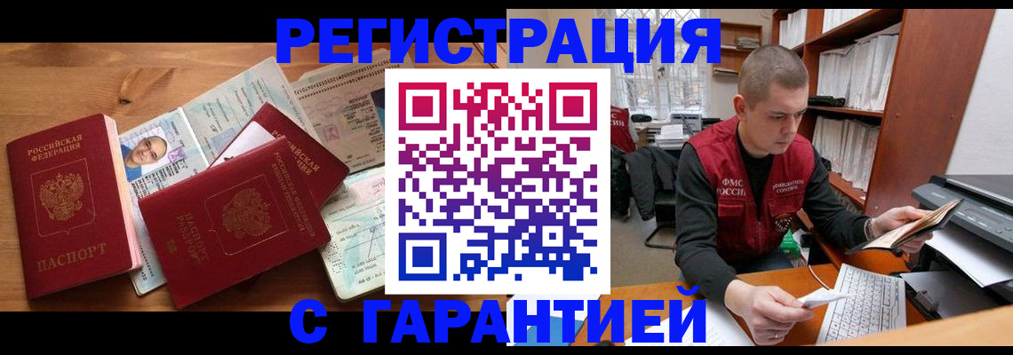 регистрация для дет. сада в Никольске